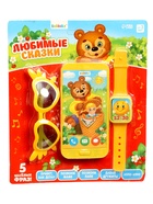 УЦЕНКА Набор игровой телефон, очки, часы «Любимые сказки» желтый №SL-01217 - Фото 2