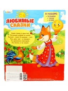 УЦЕНКА Набор игровой телефон, очки, часы «Любимые сказки» желтый №SL-01217 - Фото 3