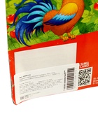 УЦЕНКА Набор игровой телефон, очки, часы «Любимые сказки» желтый №SL-01217 - Фото 4