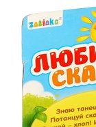 УЦЕНКА Набор игровой телефон, очки, часы «Любимые сказки» желтый №SL-01217 - Фото 5