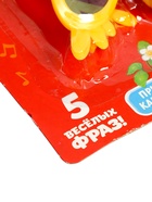 УЦЕНКА Набор игровой телефон, очки, часы "Любимые сказки" желтый №SL-01217 10990172