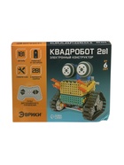 УЦЕНКА ЭВРИКИ Конструктор р/у «Квадробот», 2 варианта сборки, 181 деталь - Фото 2