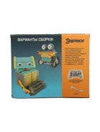 УЦЕНКА ЭВРИКИ Конструктор р/у «Квадробот», 2 варианта сборки, 181 деталь - Фото 3