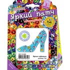 УЦЕНКА Набор для изготовления украшения-патча "Яркая туфелька" АФ 10-060 - Фото 1