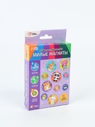 УЦЕНКА Школа талантов Набор для творчества Милые магниты "Зверята" - Фото 2