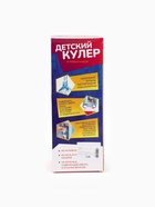 УЦЕНКА Игровой набор Кулер детский "Буба" - Фото 7