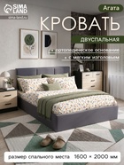 Графит