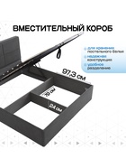 Кровать двуспальная «Агата», с подъёмным механизмом, 1600×2000 мм, велюр, цвет графит 10984752