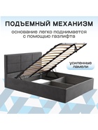 Кровать двуспальная «Агата», с подъёмным механизмом, 1600×2000 мм, велюр, цвет графит - Фото 5