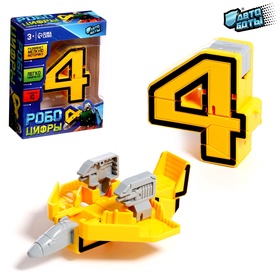 {{photo.Alt || photo.Description || 'УЦЕНКА Робот «Цифра 4», трансформируется'}}