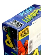 УЦЕНКА Робот «Цифра 4», трансформируется 10990205