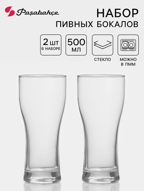 {{photo.Alt || photo.Description || 'УЦЕНКА Набор бокалов для пива 550 мл Pub, 2 шт'}}