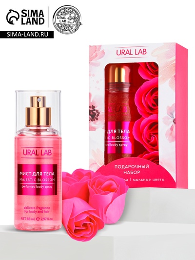 Подарочный набор: мист для тела 88 мл и мыльные цветы