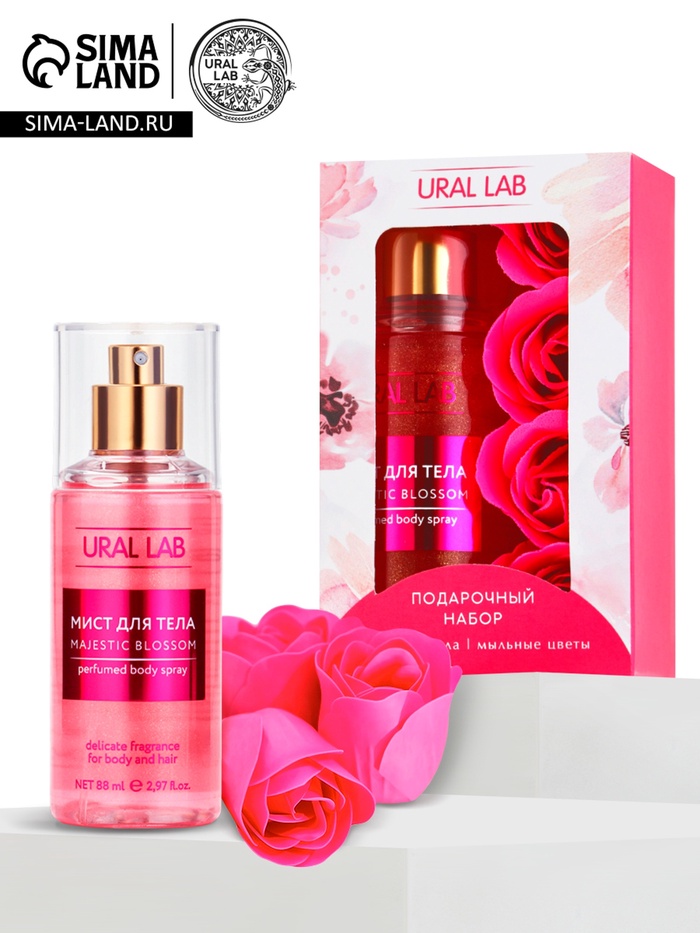 Подарочный набор: мист для тела 88 мл и мыльные цветы - Фото 1