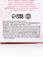 Подарочный набор URAL LAB, мист для тела и мыльные цветы - фото 809611721