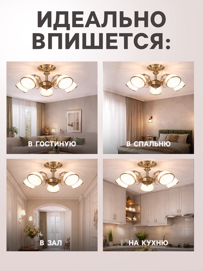 Люстра ЭкономСвет 13060/5AB, 5×40 Вт, E27, 60×60×30 см, бронза