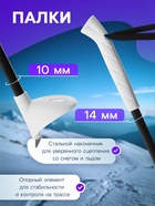 УЦЕНКА Комплект лыжный подростковый Winter Star: лыжи 130 см, палки 100 см 10990296