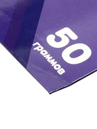 УЦЕНКА Офисный пластилин многоразового использования 50гр - Фото 8