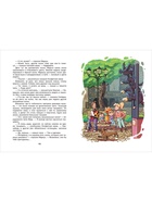 Книга «Конфетная мама», 144 стр. Постников В. Ю. 10985284 - фото 9214603