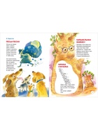 Мамины сказки. Читаем перед сном, 80 стр. Берестов В., Пивоварова И. - фото 121582607