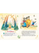 Мамины сказки. Читаем перед сном, 80 стр. Берестов В., Пивоварова И. 10985286 - фото 9214605