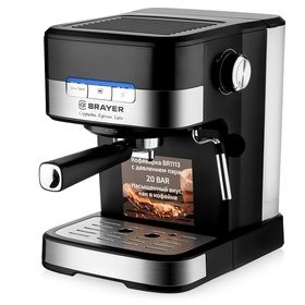Кофеварка BRAYER 1113BR, рожковая,1100 Вт, 20 бар, 1.5л, автоматич.капучинатор, черная