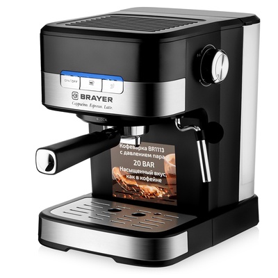 Кофеварка BRAYER 1113BR, рожковая, 1100 Вт, 1.5 л, 20 бар, автоматический капучинатор, чёрная