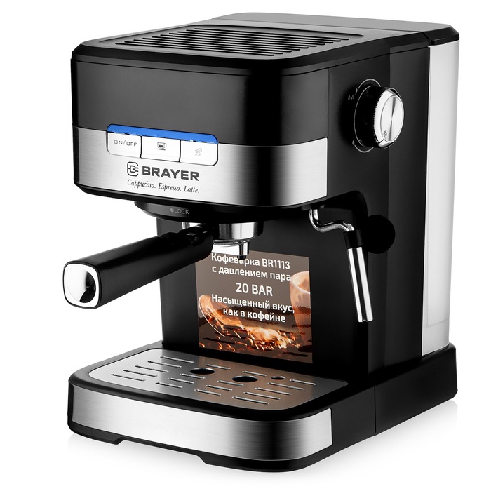 Кофеварка BRAYER 1113BR, рожковая, 1100 Вт, 1.5 л, 20 бар, автоматический капучинатор, чёрная - Фото 1