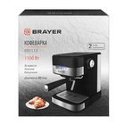 Кофеварка BRAYER 1113BR, рожковая, 1100 Вт, 1.5 л, 20 бар, автоматический капучинатор, чёрная - Фото 13