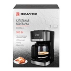 Кофеварка  BRAYER 1124BR, капельная, 900 Вт, 1.8 л, поддержание t, LED-дисплей, черная - фото 809493823