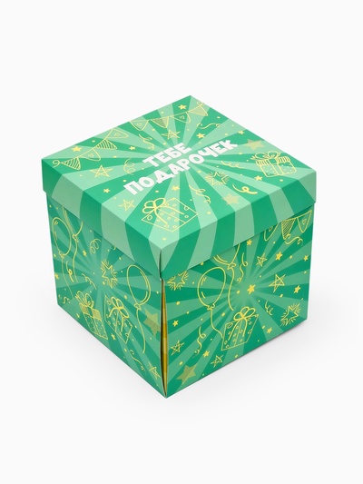 Бум-коробка подарочная с бабочками «Тебе подарочек», 12×12×12 см