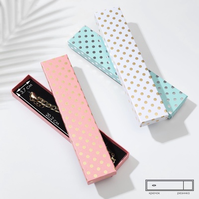 Набор коробочек подарочных 6 шт. под браслет, цепочку, часы «Горошинки золотые», 21×4 см, МИКС