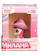 УЦЕНКА HAPPY VALLEY Игрушка пони «Милана» МИКС - Фото 3