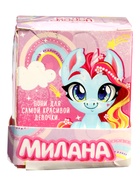 УЦЕНКА HAPPY VALLEY Игрушка пони «Милана» МИКС - Фото 4
