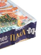 УЦЕНКА Пазл "Чудесный Новый год", 160 элементов - Фото 4