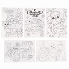 УЦЕНКА Большой набор для творчества, БОКС 18 шт. - Фото 16