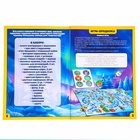 УЦЕНКА Большой набор для творчества, БОКС 18 шт. - Фото 4