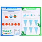 УЦЕНКА Большой набор для творчества, БОКС 18 шт. - Фото 5