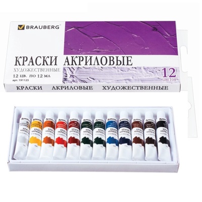 УЦЕНКА Краска акрил в тубе набор 12цв*12мл BRAUBERG ART "DEBUT" 191125