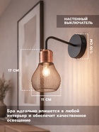 Бра Lucety GLB-IL-86995-1W, E14, 60 Вт, металл, основание чёрное - Фото 2