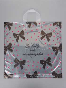 Пакет подарочный «Милые бантики», полиэтиленовый с петлевой ручкой, 42×44 см 70 мкм