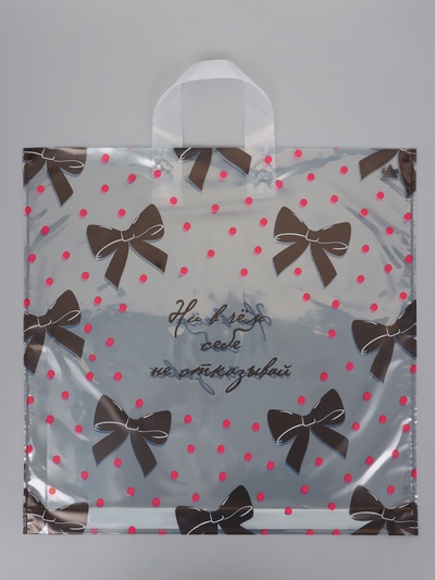 Пакет подарочный «Милые бантики», полиэтиленовый с петлевой ручкой, 42×44 см 70 мкм