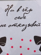 Пакет подарочный «Милые бантики», полиэтиленовый с петлевой ручкой, 42×44 см 70 мкм - Фото 3