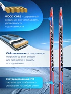 УЦЕНКА Лыжи пластиковые, 185 см, цвет МИКС 10990418