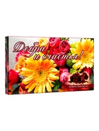 Набор конфет «Золотой луг: Пусть все будет 8 Марта!», 80 г  (артикул 10986487)  большой выбор товаров оптом и в розницу по низким ценам с доставкой