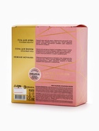 Подарочный набор: гель для душа, соль в банке и мочалка ракушка, URAL LAB - Фото 18