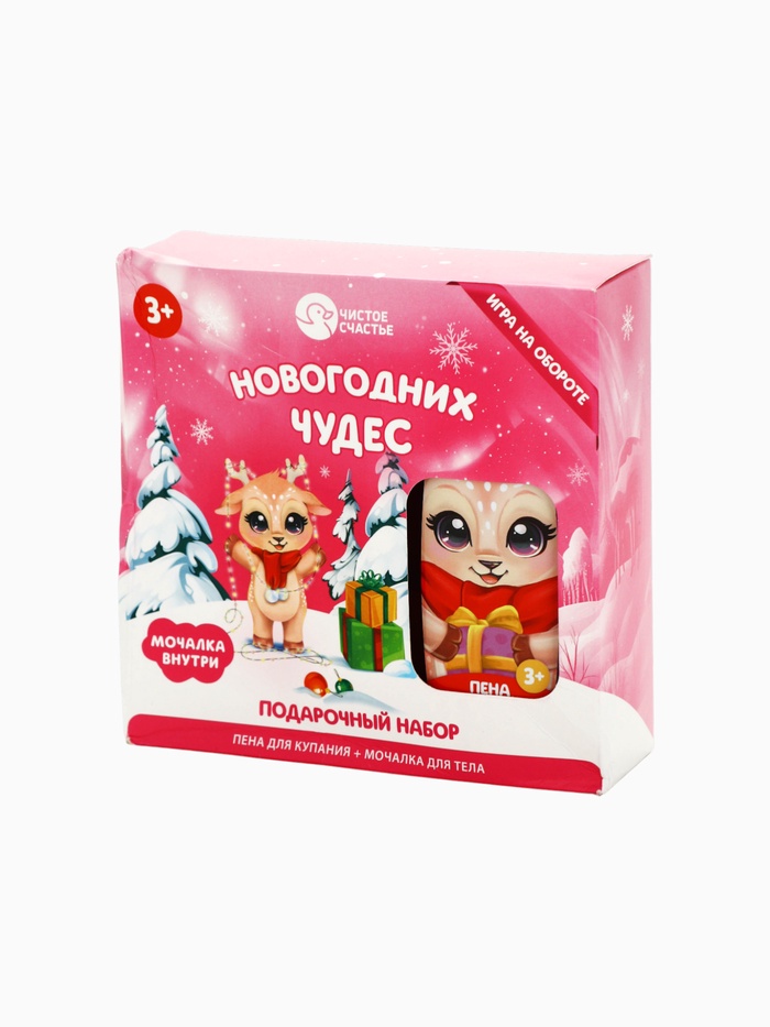 УЦЕНКА Подарочный набор «Новогодних чудес», пена для ванны и мочалка для тела, ваниль - Фото 1