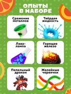 Набор для опытов «Большой набор опытов», 6в1 Чебурашка - Фото 3