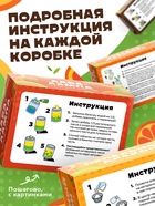 Набор для опытов «Большой набор опытов», 6в1 Чебурашка - Фото 5