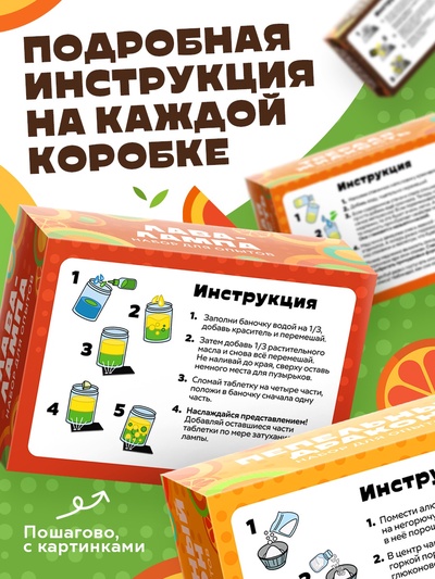 Набор для опытов «Большой набор опытов», 6в1 Чебурашка